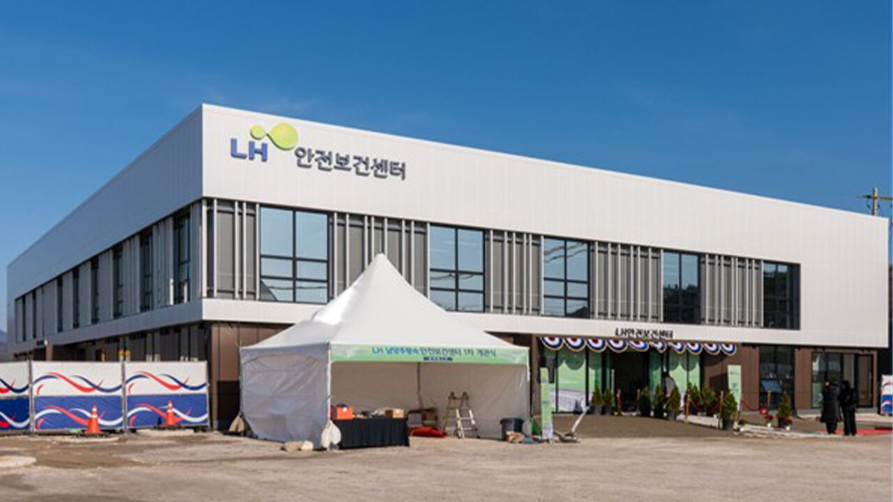 LH, 남양주왕숙지구에 공기업 첫 통합보건시설 개소