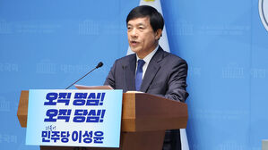 '친청' 이성윤, 민주당 최고위원 출마 선언&hellip;"당원 주권시대 열 것"