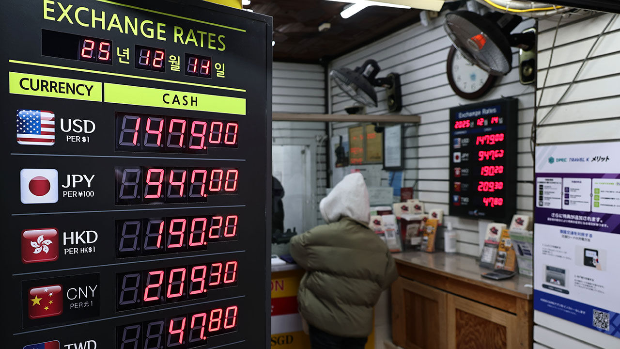 외환당국 휴일 긴급회의…'연금' 복지부·'수출' 산업부 참여