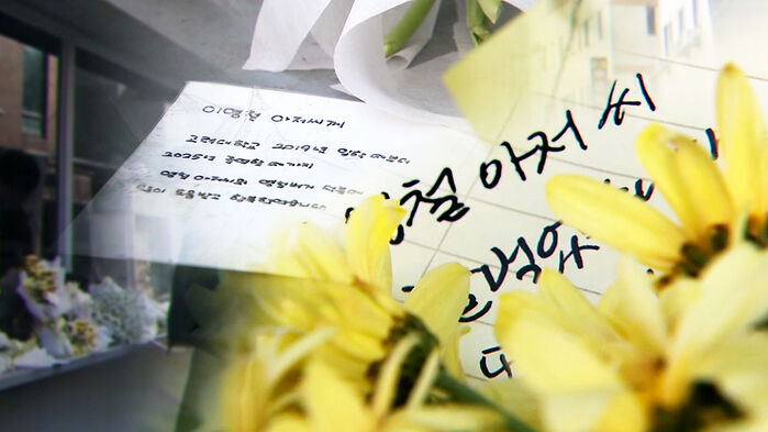 20년 넘게 지켜온 '약속'&hellip;별세 소식에 추모글 쏟아졌다