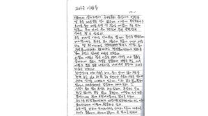 "제 식사를 자기 일처럼"&hellip;'나눔냉장고'에 할아버지의 감사편지