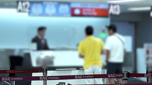 "돈 뺏겼다" 신고자 반전…수상한 중국어 쪽지에 덜미