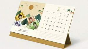 진짜 돈 들었다…순식간에 8000개 완판된 '돈달력'