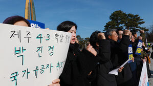 국방부, '4&middot;3 강경진압' 박진경 을지무공훈장 서훈 취소 검토