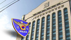 경찰, '통일교 의혹' 압수수색…전재수·특검팀 등 10곳