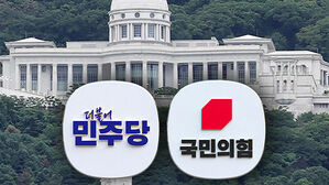 "통일교 특검 대신 경찰 수사"…"대통령까지 은폐 개입"