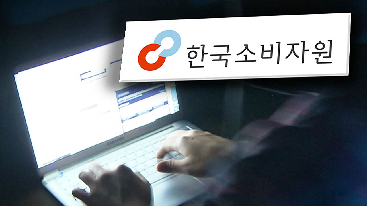 챗GPT인 줄 결제했는데…무심코 맨위 눌렀다가 당한다