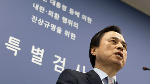 내란특검 "12·3 비상계엄에 김건희 관여한 적 없다"