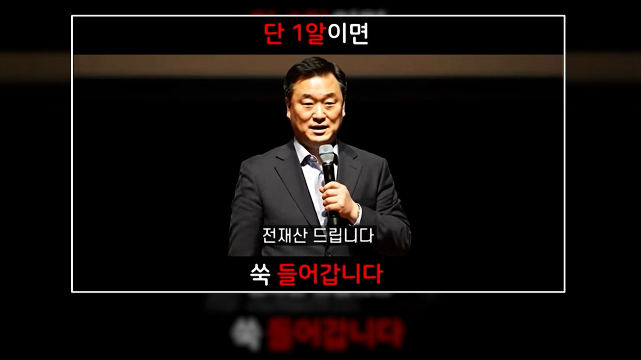  살 빠진다에 전재산 건다 …약 팔던 의사 반전 정체