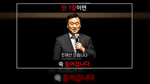 "살 빠진다에 전재산 건다"&hellip;약 팔던 의사 반전 정체