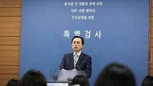 윤 비상계엄 왜 12&middot;3이었나&hellip;특검 "무속 개입 정황 없어"