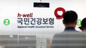 '신경차단술' 최근 5년간 진료비 2배로&hellip;"부작용 주의해야"