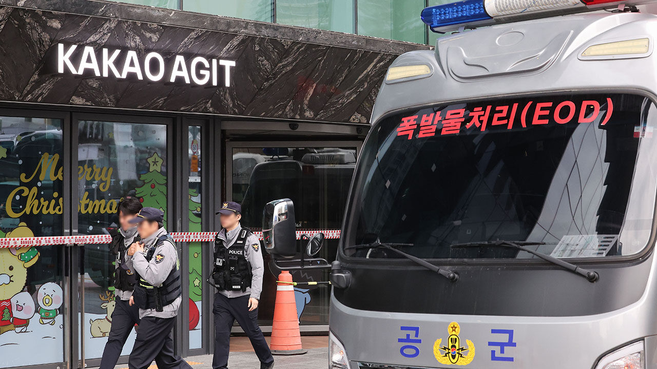 폭발물 의심 신고에 카카오 사옥 수색…"특이사항 발견 안 돼"