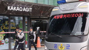 폭발물 의심 신고에 카카오 사옥 수색&hellip;"특이사항 발견 안 돼"