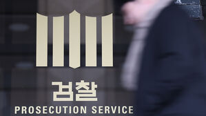 검찰, '조선정판사 위폐 사건' 이관술 선생 재심서 무죄 구형