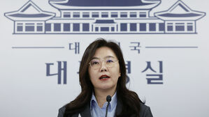 대통령실 "통일부&middot;외교부 이견 있지만&hellip;갈등으로 보긴 어려워"