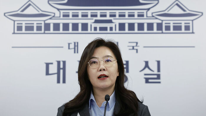 강유정 대통령실 대변인