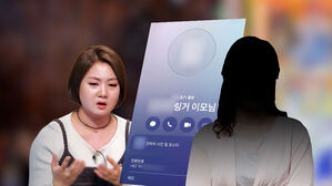 "박나래 링거이모는 또 다른 사람"…지목되자 입 열었다