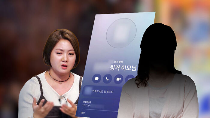 "박나래 링거이모는 또 다른 사람"…지목되자 입 열었다