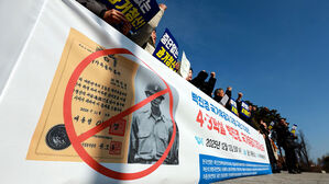 75년 지나 유공자 승인되자 "취소 검토"&hellip;뇌관 된 '훈장'