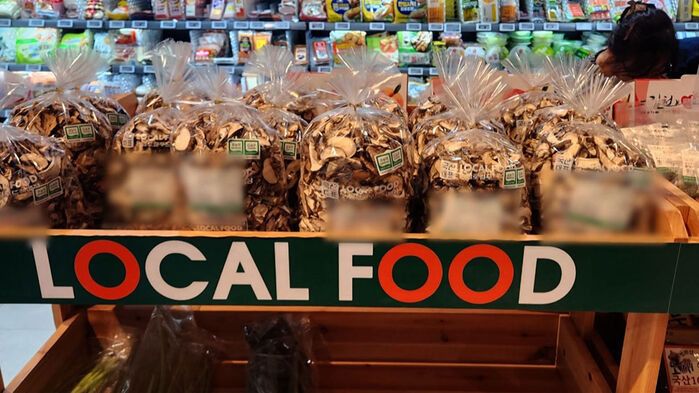 [단독] 대형마트에 팔린 중국산 600톤…"내 책임 아냐"