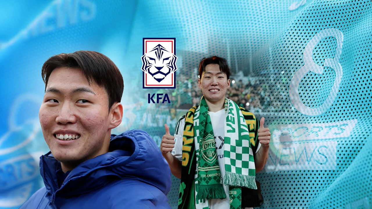 "이재성 형처럼"…강상윤, 한국 축구의 심장으로