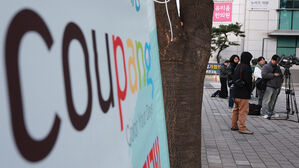 "디지털 자료 방대"&hellip;경찰, 쿠팡 압수수색 '계속'