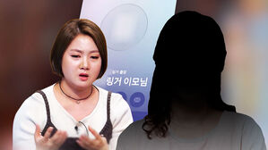 박나래 '링거 이모' 입 열었다&hellip;"면허 없이 반찬값 벌려고"