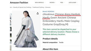 아마존서 중국 전통의상 '한푸'에 '한복' 표기해 판매