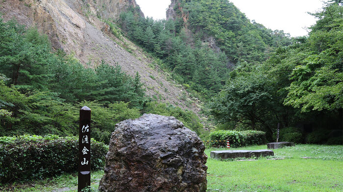 '전체 역사' 기술하라는데 '딴 소리'…일 사도광산 보고서 어땠나