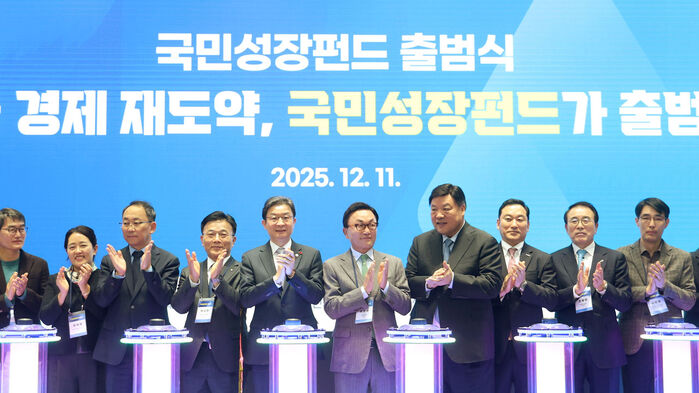 국민성장펀드, 내년에 30조 투입…'1호 투자처' 조만간 결정