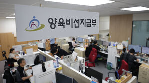 '양육비 선지급제 시행 5개월' 3천868가구에 54억 5천만 원 지급