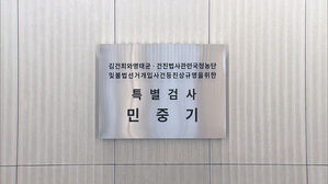 [12뉴스] 오늘의 주요뉴스