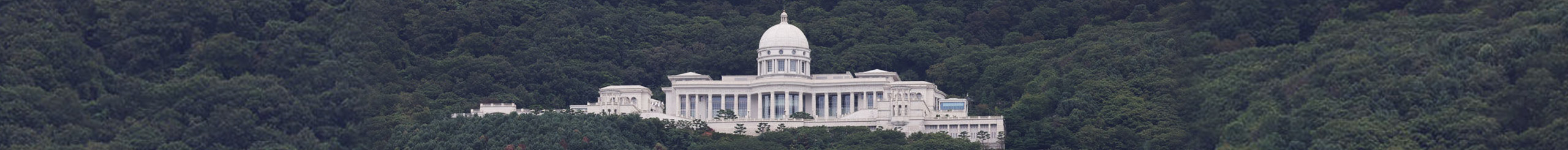 통일교 정교유착 의혹