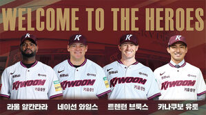 키움, 외국인 선수 구성 완료&hellip;알칸타라&middot;와일스&middot;브룩스와 계약