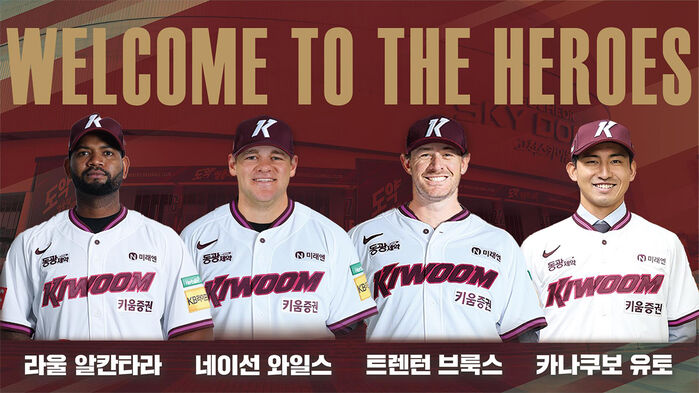 키움, 외국인 선수 구성 완료&hellip;알칸타라&middot;와일스&middot;브룩스와 계약