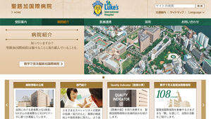 일 대학&middot;병원 연구팀 "소량 금주로도 혈압 낮추는 효과 확인"