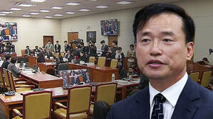 방미통위원장 청문회서 여야 공방&hellip;"적임자" "이념 편향"