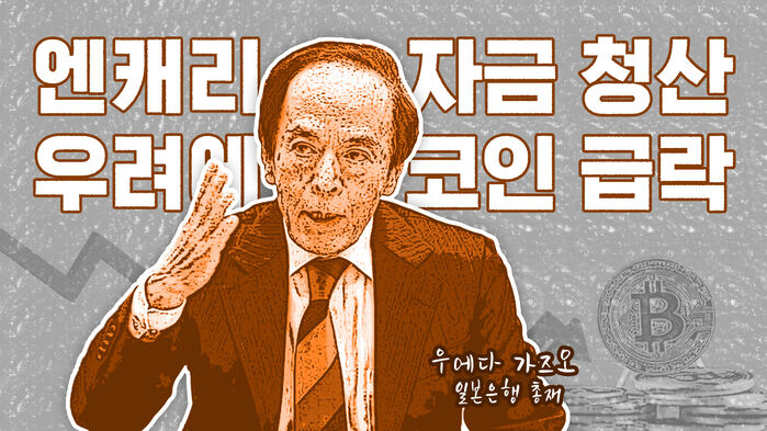 이브닝브리핑