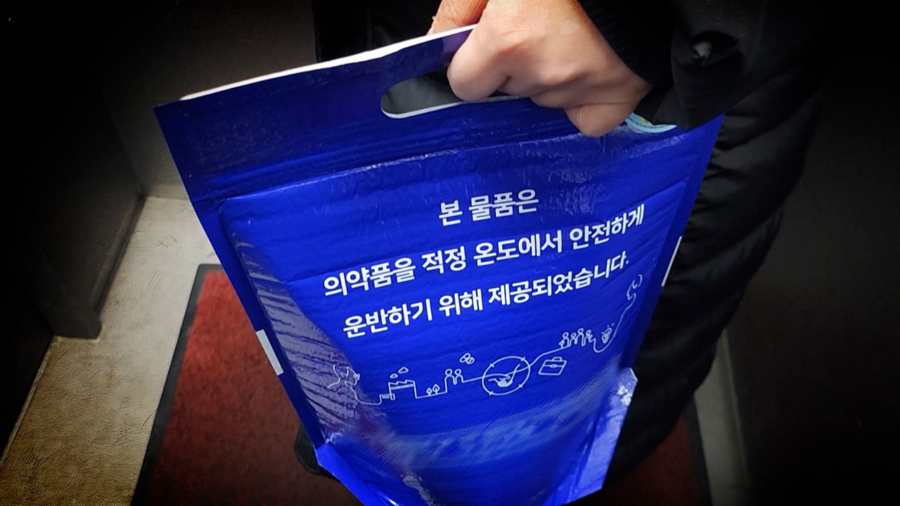 [단독] '아픈 데 있냐 묻더니…' 병원이 건넨 수상한 선물