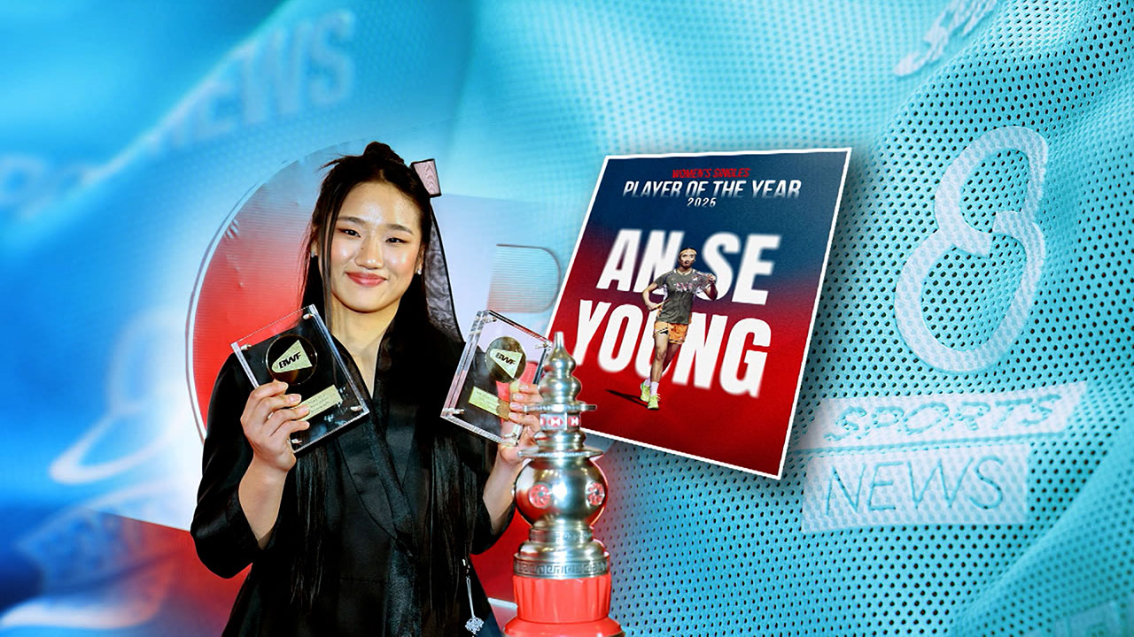 '전설'의 2025년…'왕중왕전 세리머니'만 남았다!