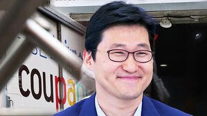 "170여 개국 CEO"라는데&hellip;'매출 90퍼센트' 한국 무시