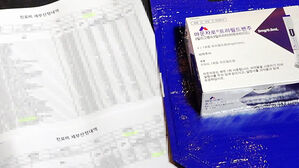 [단독] 수상한 파란 봉투&hellip;열어 보니 '비만 주사제'