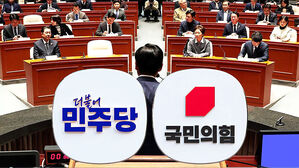 "내란전단재판부 2심부터"&hellip;"명백한 위헌"