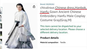 '케데헌' 대박나자&hellip;중국 옷 사진에 '한복'