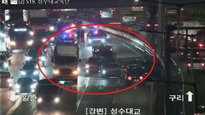 출근길 강변북로 영동→성수대교 추돌사고&hellip;3개 차로 통제