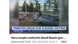 호주 총격범과 몸싸움 끝에 숨진 60대 부부&hellip;유족 "자랑스러워"
