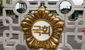 [속보] 특검, 국회 의회방호담당관실 압수수색&hellip;차량출입기록 확인