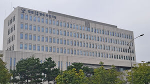 아동안전지킴이 문제 유출&middot;수배 기록 반복 조회 경찰관 실형