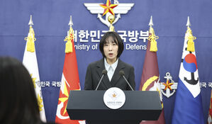 방첩사 계엄 후속 조치 "1차 181명 원복ㆍ강제보직조정"